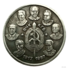 Настольная медаль 70 лет ВЧК - КГБ - НКВД