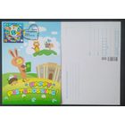 Беларусь 2021 КМ Удачи в посткроссинге .