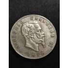 Италия. Эмануил II. 5 лир 1878г R.