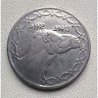 Алжир 2 динара, 1993  5-2-2