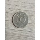 10 эре 1920 года Швеция