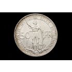 50 франков 1935 г. Бельгия, Леопольд III. "Брюссель Экспо и 100 лет железным дорогам Бельгии". Штемпельный блеск, пореже!