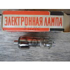 Радиолампа 3Ц22С