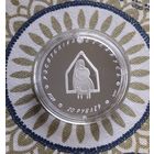 20 рубль. Колыбельная, Калыханка. 2023г