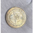 1 рубль 1921 АГ сахарный! В блеске!