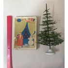 Набор елочных игрушек Малютка с елкой, с рубля