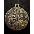 Медаль "За Поход в Китай"  СЕРЕБРО.