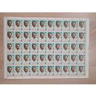 Лист 1976 г. Самед Вургун