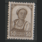 Заг. 459. 1937. Стандарт 50к. ЧиСт.