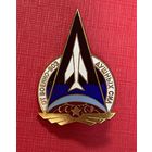 От военно-воздушных сил СССР. ЛМД.