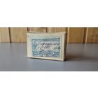 Коробка от лекарств из СССР, аптека номер 2, г. Брест