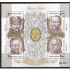 Украина 2006. Козаки блок  (417)