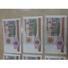 5 рублей 2000 год . Беларусь .
