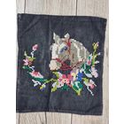 СТАРАЯ ВЫШИВКА. КОНЬ.