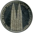 Германия 5 марок, 1980 100 лет со дня окончания строительства Кёльнского собора UNC