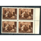 Хорватия - 1941/42г. - ландшафты, архитектура, 8 K - 1 кварт - MNH. Без МЦ!