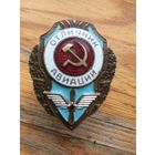 Идеальный отличник ВВС-отсюда и цена! А качество стоит  денег!