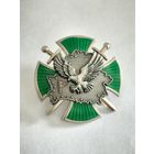 Знак "Начальник отделения - отдела пограничного контроля"