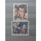 Продажа коллекции с 1 рубля! Искусство на почтовых марках мира.