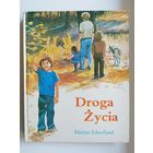 M. Schoolland. Droga zycia // Книга на польском языке