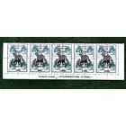 Марки с надпечатками 90-х, Диксон, с 1 рубля без мин.