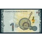 Азербайджан 1 манат 2024 год, UNC