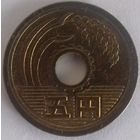 Япония 5 йен 1998