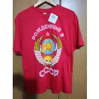 ФУТБОЛКА МУЖСКАЯ. НОВАЯ. РОЖДЁННЫЙ В СССР. РАЗМЕР : 52. (XL).