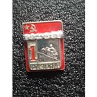 1 разряд мотоцикл