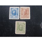 Марки-деньги 3 штуки (можно по одной)