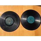 СТАРЫЕ ГРАМПЛАСТИНКИ.