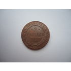 2 копейки 1913.Au.