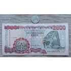 Werty71 Гана 2000 седи 1999 банкнота