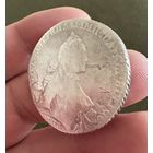 Рубль 1765г Екатерина II ЯI . Серебро