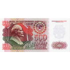 СССР, 500 рублей, 1992 г., UNC
