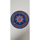 Шеврон республиканский отряд специального назначения МЧС Беларусь