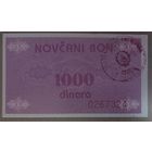 1000 динаров 1992 года - Босния и Герцеговина (Novcany bon) - UNC