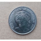 Бразилия 1 Новый крузадо 1989 год 100 лет Республике 1889-1989 размер состояние