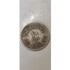 Египет 10 пиастр 1972