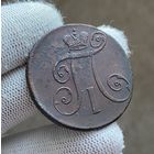 2 копейки 1797 АМ