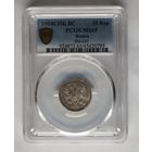 15 копеек 1914 ВС слаб PCGS MS 65