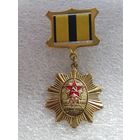 90 лет вооруженным силам*