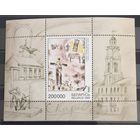 1999 Живопись Витебской школы Беларусь