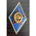 Военная академия СССР