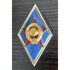 Военная академия СССР