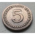 Панама 5 сентесимо, 1975 CINCO CENTESIMOS DE BALBOA 7-1-27