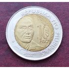Филиппины 10 писо, 1983-1990 150 лет со дня рождения Аполинарио Мабини