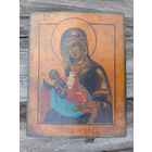 В27.5смШ21.5Образ Утоли мои печали