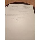 Документ БССР\2