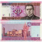 Литва. 20 лит (образца 2007 года, P69, XF) [серия AJ]